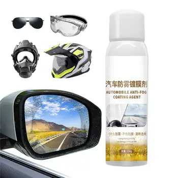150g Дълготраен за кола вътре стъкло подобрява видимостта при шофиране Anti мъгла спрей предотвратява зрението почистване авто аксесоари