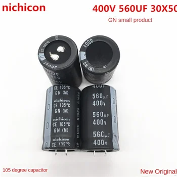 (1PCS)400V560UF електролитен кондензатор Nichicon 560UF 400V 30X50 30*50 GN серия