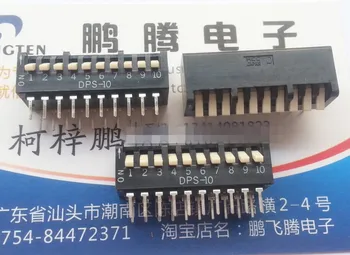 1PCS Внесени японски MKK DPS-10 набиране код превключвател 10-битов 10P тип ключ страна набиране 2.54 стъпка кодиране