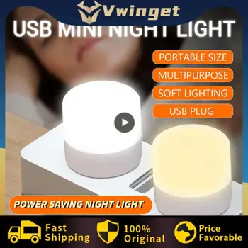 1PCS нощна светлина мини LED нощна светлина USB щепсел лампа мощност банка зареждане USB книга светлини малки кръгли четене защита на очите