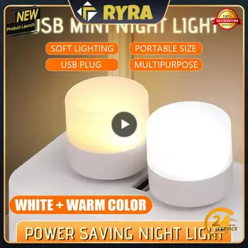 1PCS нощна светлина мини LED нощна светлина USB щепсел лампа мощност банка зареждане USB книга светлини малки кръгли четене на очите защитни лампи