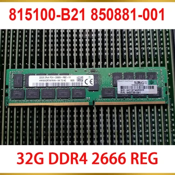 1PCS сървърна памет за HP 815100-B21 850881-001 840758-091 32G DDR4 2666 REG 