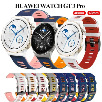 20 22MM силиконова каишка за Huawei Watch GT / GT2 GT3 Pro 42 43mm 46mm / GT2 Pro Smart Watch Гривна за китката за GT Runner 46mm