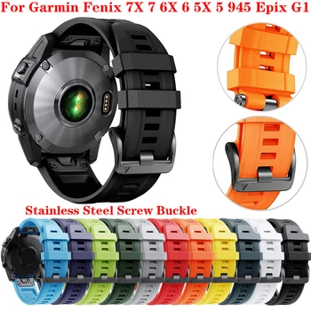 22 26mm винтова ключалка Smart Watchband каишка за Garmin Fenix 7X 6X 5X силиконов маншет Easyfit за Fenix 7 6 945 955 EPIX часовник