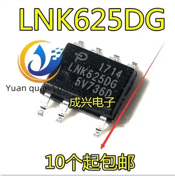 30pcs оригинален нов чип за управление на захранването LNK625DG LNK6250G LNK625 SOP7