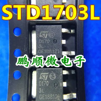 50pcs оригинален нов D1703L полеви ефект MOS транзистор ST TO-252 тестван и доставен