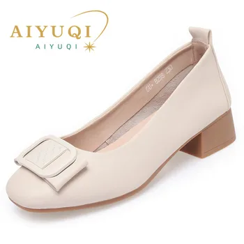 AIYUQI Дамски ежедневни обувки голям размер 2023 пролетни обувки жени кръг пръсти приплъзване на буци естествена кожа дамски обувки