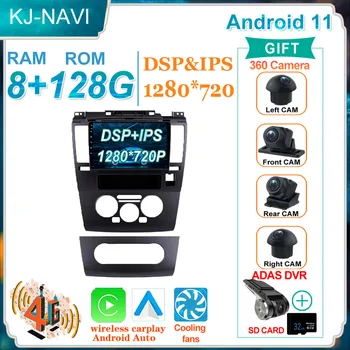Android 11 4G LTE FM GPS навигация за Nissan Tiida 2005 2006 2007 2008 2009 2010 Мултимедия BT стерео плейър кола радио WIFI