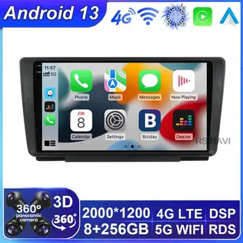 Android 13 Car Rodio За Skoda Octavia 2 A5 2008-2013 Carplay Auto мултимедиен видео плейър Навигационно устройство WIFI + 4G GPS DSP