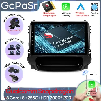 Android 13 Qualcomm Car Radio за Chevrolet Malibu 8 2012 - 2015 навигация GPS Android Auto Stereo Video 5G BT Wifi No 2din DVD