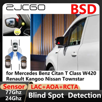 BSD Blind Spot Detection Lane Change Assisted Parking Предупреждение за Mercedes Benz Citan T Class W420 Renault Kangoo Nissan Townstar