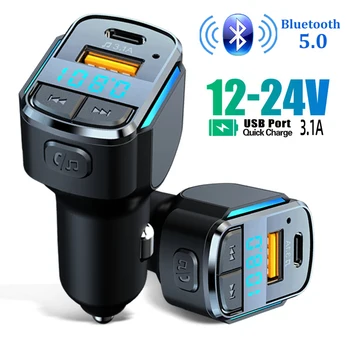 Bluetooth 5.0 FM трансмитер USB флаш устройство кола Mp3 плейър тип C USB 3.1A бързо зареждане телефон зарядно Handsfree кола