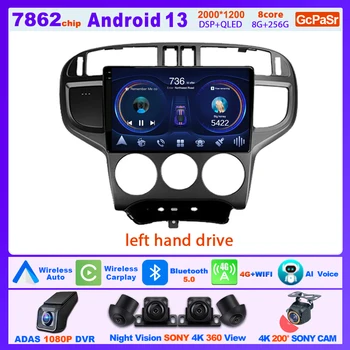 Carplay Android радио за HYUNDAI MATRIX 2001 - 2010 кола мултимедиен плейър сензорен екран 9 инчов Bluetooth 4G DVD Wifi дисплей