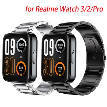 For Realme Watch 3/3 Pro метална каишка за китка от неръждаема стомана за Realme часовник 2/2 Pro Watch Band за realme часовник s / s pro гривна
