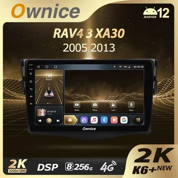 Ownice K6+ 2K 13.3 8G+256G за Toyota RAV4 3 XA30 2005 - 2016 Автомобилно радио Мултимедия Видео плейър Навигация Стерео GPS Android 12