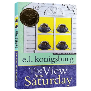 The View от събота 1997, Детски книги на възраст 9 10 11 12 английски книги, Bildungsroman роман 9780689817212