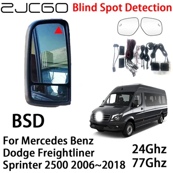 ZJCGO Car BSD радарна предупредителна система Blind Spot Detection за Mercedes Benz Dodge Freightliner Sprinter 2500 2006 ~ 2018