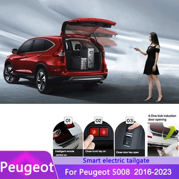Автомобилен електрически заден капак за Peugeot 5008 2016-2023 Интелигентна врата на задната кутия Електрически задвижвана декорация на багажника Обновена надстройка