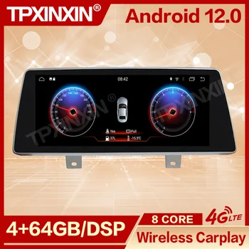 Автомобилно радио с Android екран за BMW 5er M5 G30 G31 G38 F90 6er G32 2017 Интелигентна система GPS навигация Autostereo Head Unit