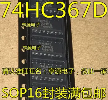 Безплатна доставка 74HC367D SOP-16 /IC 74HC367 SN74HC367DR 5PCS