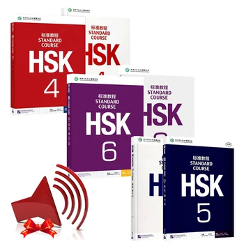 Висококачествен HSK 1-6 Част Безплатно аудио 2книги Студентски книги + Работни книги Китайски и английски Двуезичен
