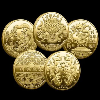 Китайски дракон възпоменателни монети 2024 Jiachen година дракон година колекция монети колекционерство