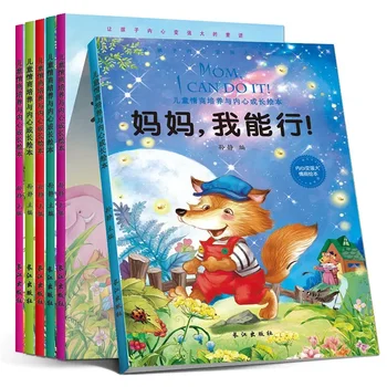 Култивиране на емоционална интелигентност и вътрешно израстване на деца на възраст 3-6 години, книга с картинки Мамо, мога да направя всичките 6 книги