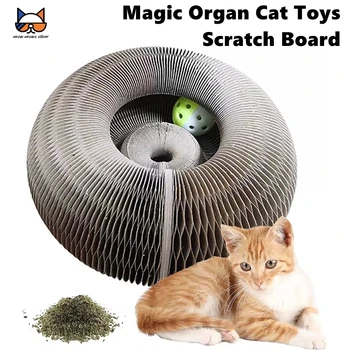 Магически орган котка драскотина съвет котка играчка топка котка шлайфане нокът котка катерене рамка коте кръг гофрирана котка надраскване играчка