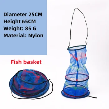 Нов 3 слоя сгъваема риболовна кошница Dip Net риболовна клетка, за да запази рибата жива във водата 65cm риболов аксесоари инструмент