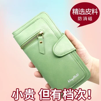 Нова мода дамска чанта матирано промяна капак съединител чанта многофункционален дълъг портфейл голям капацитет карта чанта