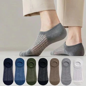 Нови ежедневни мъжки чорапи за лодка Къси тънки мрежести чорапи до глезена Мъжки невидими чорапи за крака Мъжки чорапи Плътен цвят дишаща мода тънка