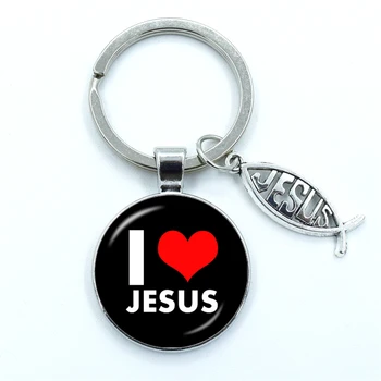 Обичам Исус символ мода ключодържател ръчно изработени сърце ключодържател стъкло Cabochon сплав висулка кола ключодържател религия бижута