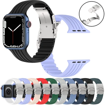 Силиконова каишка за Apple Watch Band 44mm 40mm 42mm 38mm гривна iWatch 3 4 5 6 SE Correa Apple Watch Series 7 45mm 41mm ленти