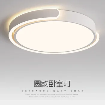 скандинавски стил LED таван светлина Лампа за домакински уреди за спалня Всекидневна 2023 Декорации за Ел Хогар Модерно Лампа Течо
